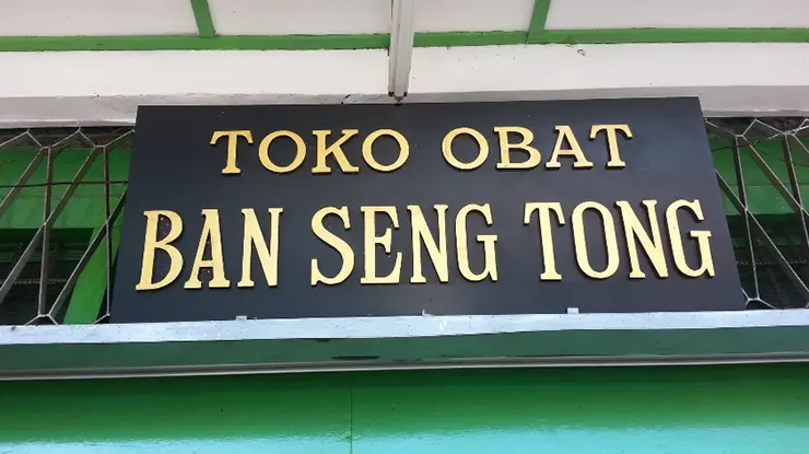 Seputar Toko Obat Ban Seng Tong